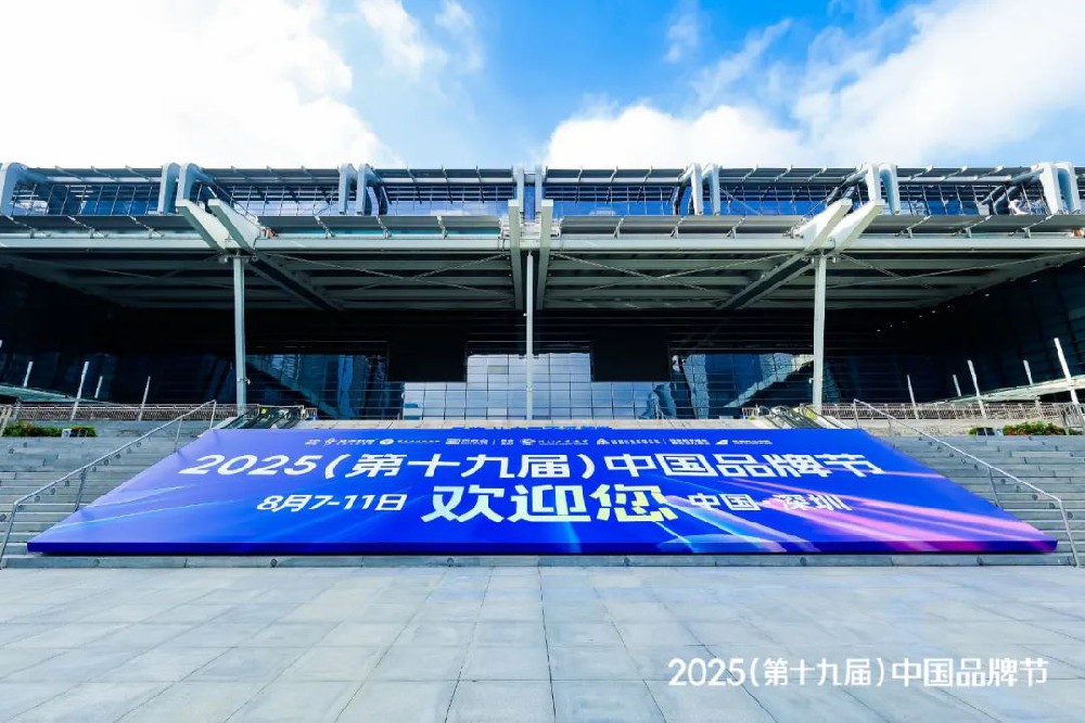 喜讯 | 嘉合劲威入选《深圳品牌发展白皮书（1980-2025）》，斩获两项大奖