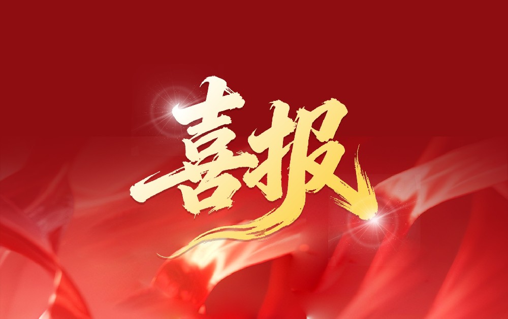 智造未来｜嘉合劲威 获评2026年广东省先进级智能工厂